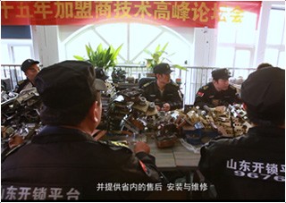 铁岭开锁技术培训学校教学环境